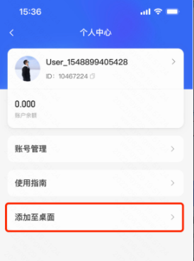 快手磁力智投广告移动端操作说明（下） | 快手磁力引擎广告平台