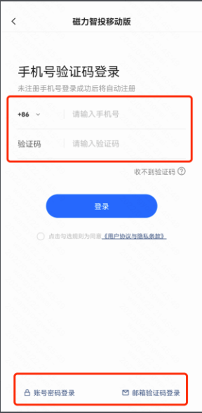 快手磁力智投广告移动端操作说明（下） | 快手磁力引擎广告平台