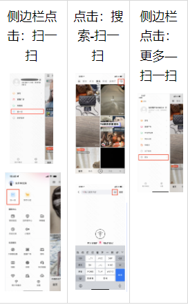 快手磁力智投广告移动端操作说明（下） | 快手磁力引擎广告平台
