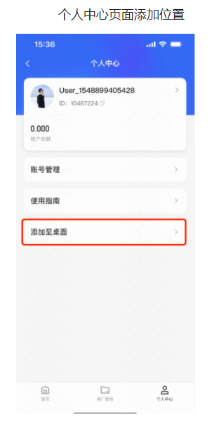 快手磁力智投广告移动端操作说明（下） | 快手磁力引擎广告平台