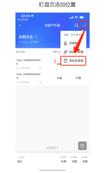快手磁力智投广告移动端操作说明（下） | 快手磁力引擎广告平台