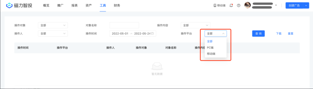 在vivo做推广怎么开户,推广有什么政策? 在vivo做推广怎么开户,推广有什么政策?