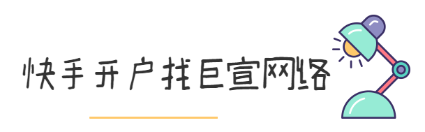 快手广告计划诊断2.0全新迭代上线啦! 快手广告计划诊断2.0全新迭代上线啦!