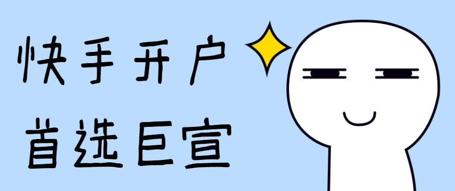 快手推广代运营的cpm是什么意思？