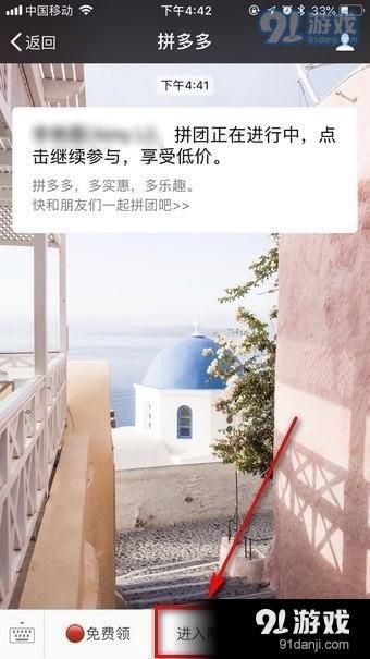 探秘“多多果园在哪里”？让你一秒成为农场大亨！