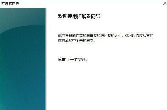 怎么把磁盘合并成一个区（让C盘D盘合并不删除数据的方法）