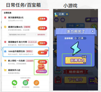 快手广告推广：快手KA电商行业2021年2月版《NO.2》