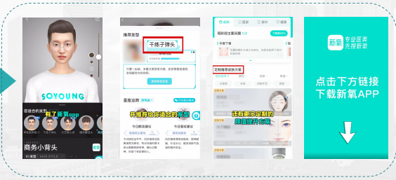 快手广告推广：快手KA电商行业2021年2月版《NO.2》