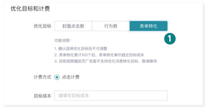 快手广告营销:金融行业信息流广告H2版《NO.1》 快手广告营销:金融行业信息流广告H2版《NO.1》