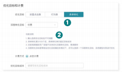快手广告营销:金融行业信息流广告H2版《NO.1》 快手广告营销:金融行业信息流广告H2版《NO.1》
