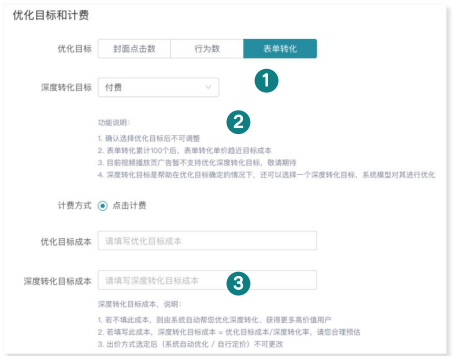 快手广告营销:金融行业信息流广告H2版《NO.1》 快手广告营销:金融行业信息流广告H2版《NO.1》
