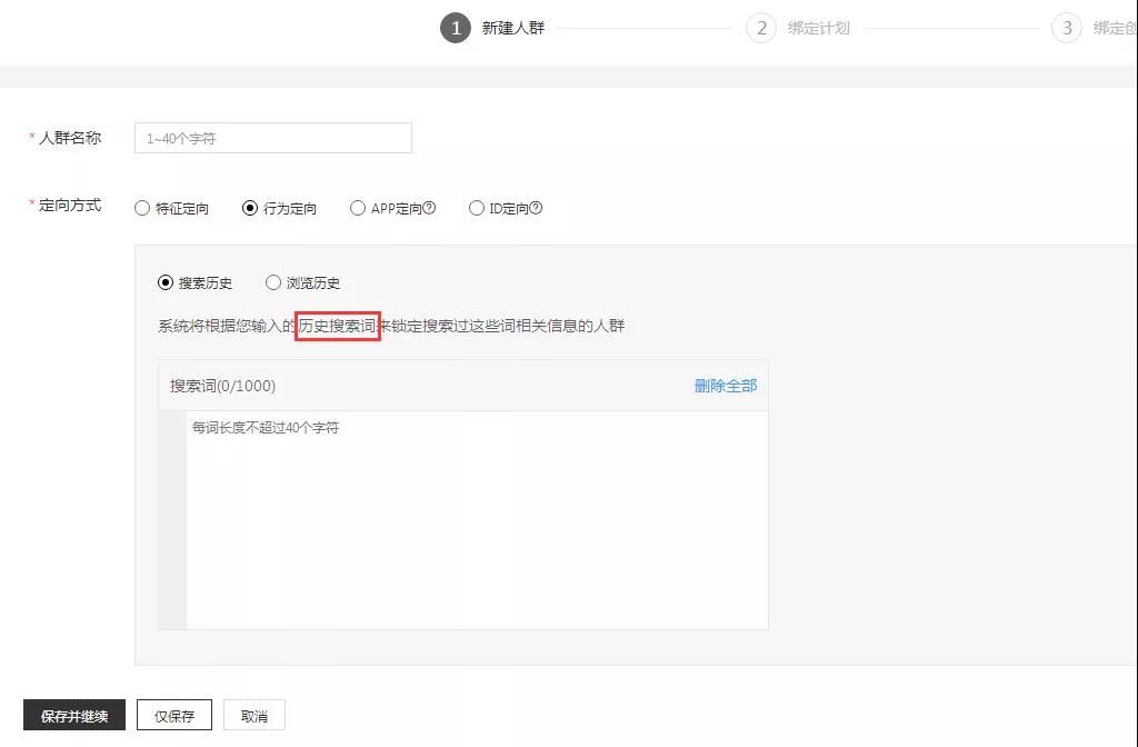360推广oCPC按点击出价系数还是目标转化成本? 360推广oCPC按点击出价系数还是目标转化成本?