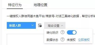 360推广oCPC按点击出价系数还是目标转化成本? 360推广oCPC按点击出价系数还是目标转化成本?