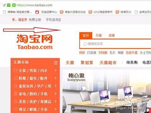 淘宝卖家宝贝推广