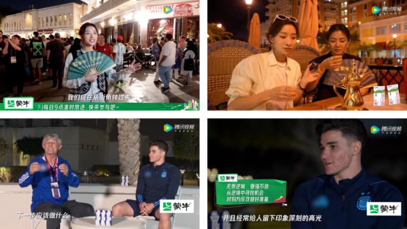 岁末之战终沸腾，看鹅厂足球季助力众品牌高能战终章 | 腾讯广告营销