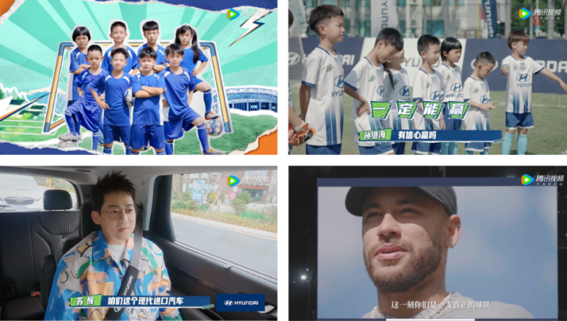 岁末之战终沸腾，看鹅厂足球季助力众品牌高能战终章 | 腾讯广告营销