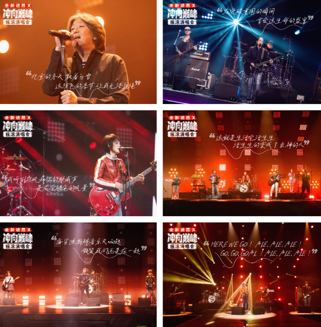 岁末之战终沸腾，看鹅厂足球季助力众品牌高能战终章 | 腾讯广告营销