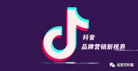 抖音运营怎么做?技巧及实操分享 抖音运营怎么做?技巧及实操分享