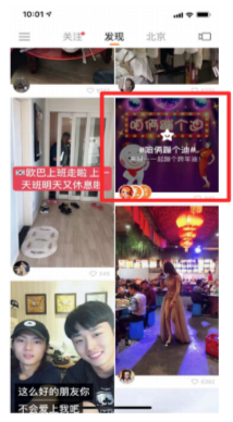 快手广告有什么优势?效果怎么样? 快手广告有什么优势?效果怎么样?