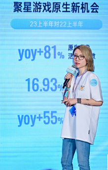 同行·2023快手磁力引擎合作伙伴大会 同行·2023快手磁力引擎合作伙伴大会