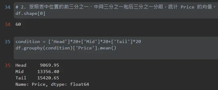 Datawhale Pandas 打卡-第四章 分组 Datawhale Pandas 打卡-第四章 分组