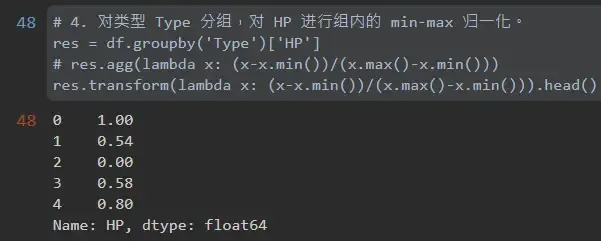 Datawhale Pandas 打卡-第四章 分组 Datawhale Pandas 打卡-第四章 分组