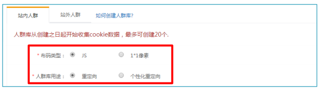 360广告展示系统工具模块一