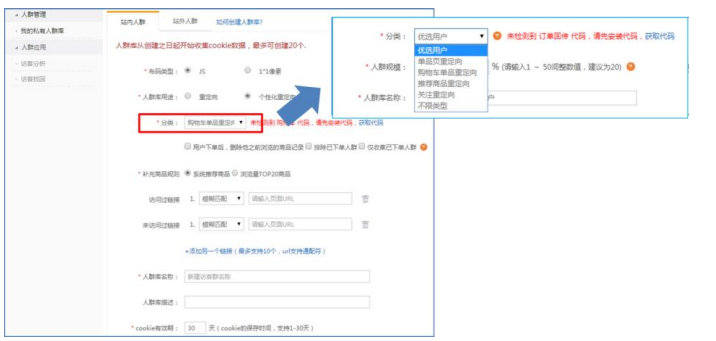 360广告展示系统工具模块一