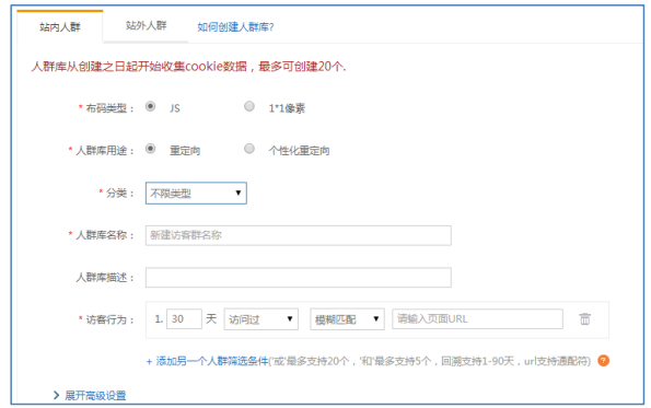 360广告展示系统工具模块一