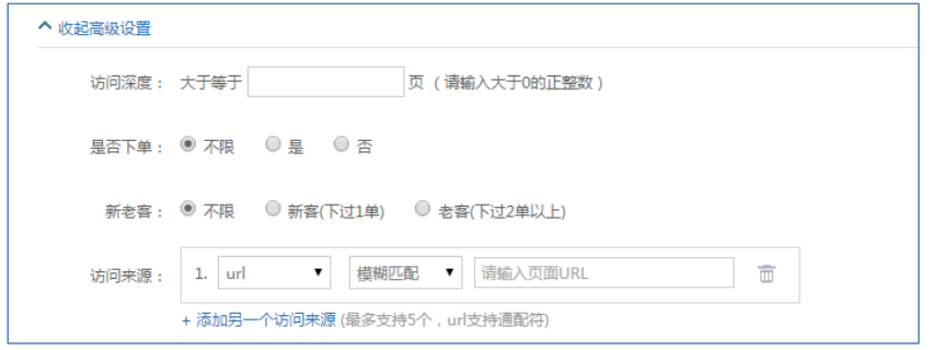 360广告展示系统工具模块一