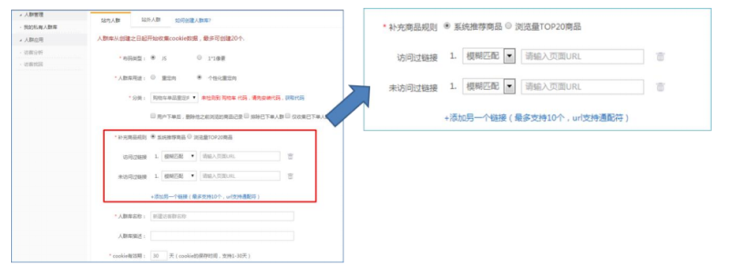 360广告展示系统工具模块一