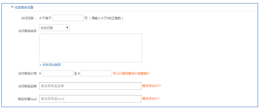 360广告展示系统工具模块一