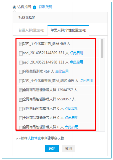 360广告展示系统工具模块一
