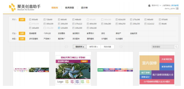 360广告展示系统工具模块一