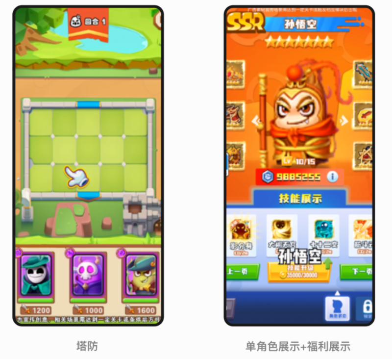 如何打造爆款、发行调优?休闲游戏发行实战秘籍请查收 | 腾讯广告 如何打造爆款、发行调优?休闲游戏发行实战秘籍请查收 | 腾讯广告