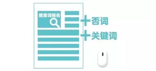 搜狗推广怎么巧妙利用账户后台做优化? 搜狗推广怎么巧妙利用账户后台做优化?