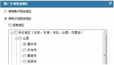 搜狗推广怎么巧妙利用账户后台做优化? 搜狗推广怎么巧妙利用账户后台做优化?