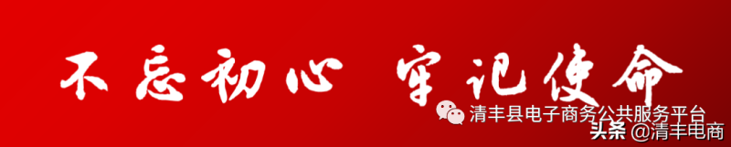 六大方法教你电商运营