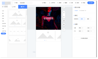 关于磁力建站的整体介绍? 关于磁力建站的整体介绍?