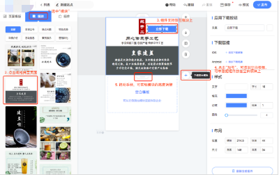 关于磁力建站的整体介绍? 关于磁力建站的整体介绍?