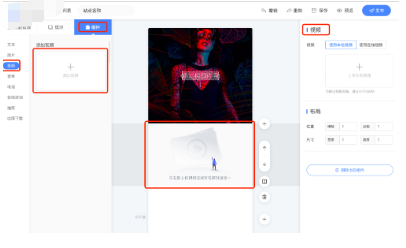 关于磁力建站的整体介绍? 关于磁力建站的整体介绍?