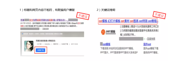 百度搜索展现的原理是什么? 百度搜索展现的原理是什么?