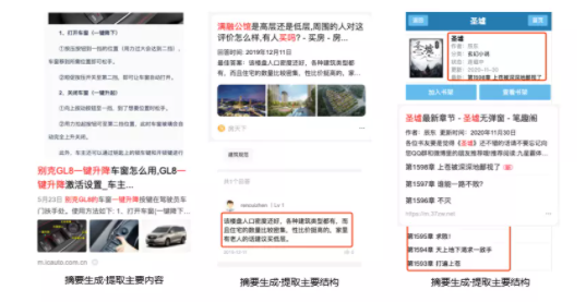 百度推广根据这个转化价值作相应的调整 百度推广根据这个转化价值作相应的调整