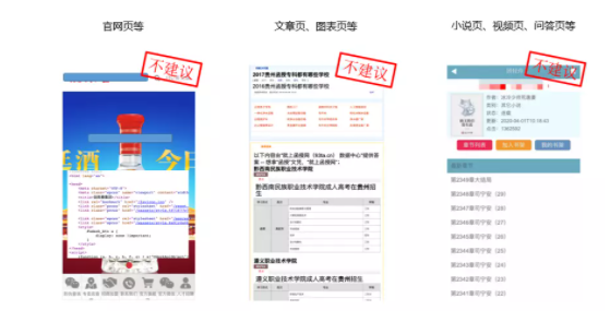百度搜索展现的原理是什么? 百度搜索展现的原理是什么?