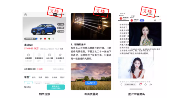 百度搜索展现的原理是什么? 百度搜索展现的原理是什么?
