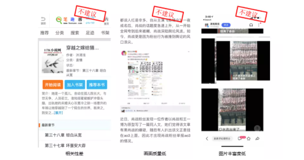 百度搜索展现的原理是什么? 百度搜索展现的原理是什么?