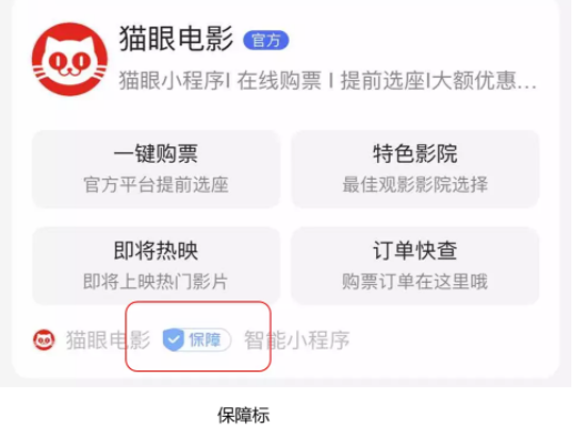 百度搜索展现的原理是什么? 百度搜索展现的原理是什么?