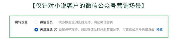 百度营销洞察文娱流量趋势 暑期精准获客不愁 百度营销洞察文娱流量趋势 暑期精准获客不愁