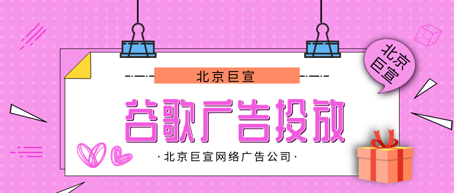 如何避免Google广告账户违反“规避系统”而被封 如何避免Google广告账户违反“规避系统”而被封