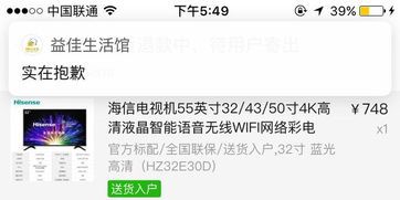 拼多多不允许发退货地址吗?揭秘背后的真实情况 拼多多不允许发退货地址吗?揭秘背后的真实情况